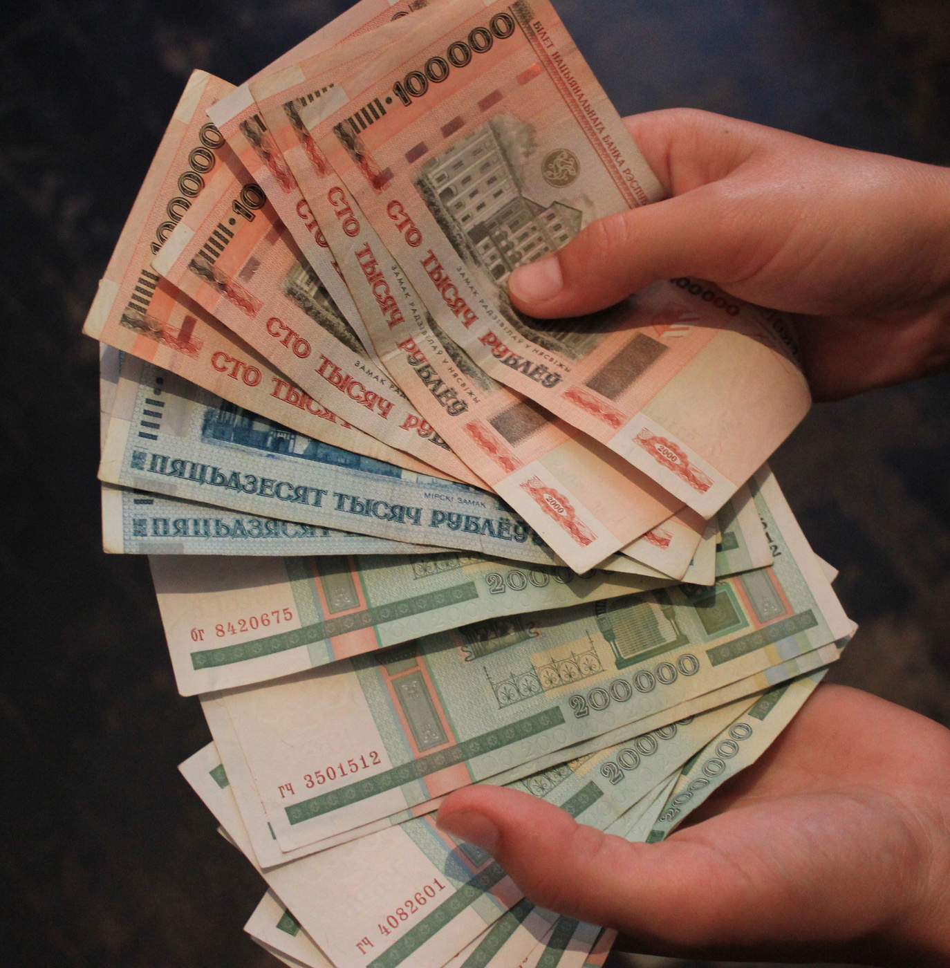 About Belarus - money